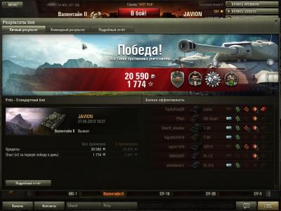 Прикрепленное изображение: shot_012.jpg